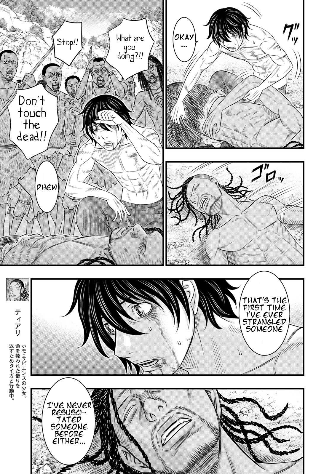 Read Sousei no Taiga EN Manga Online