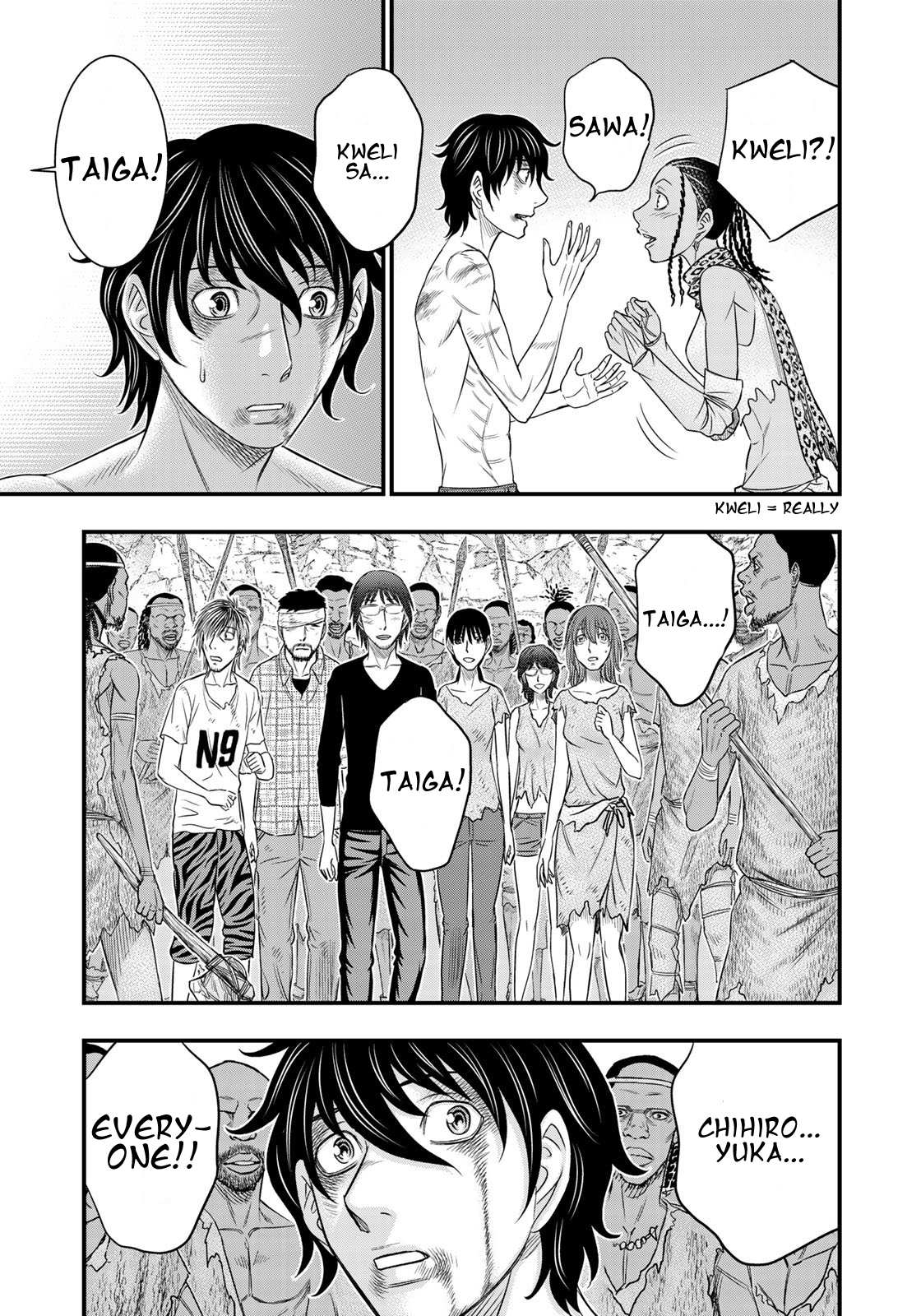 Read Sousei no Taiga EN Manga Online