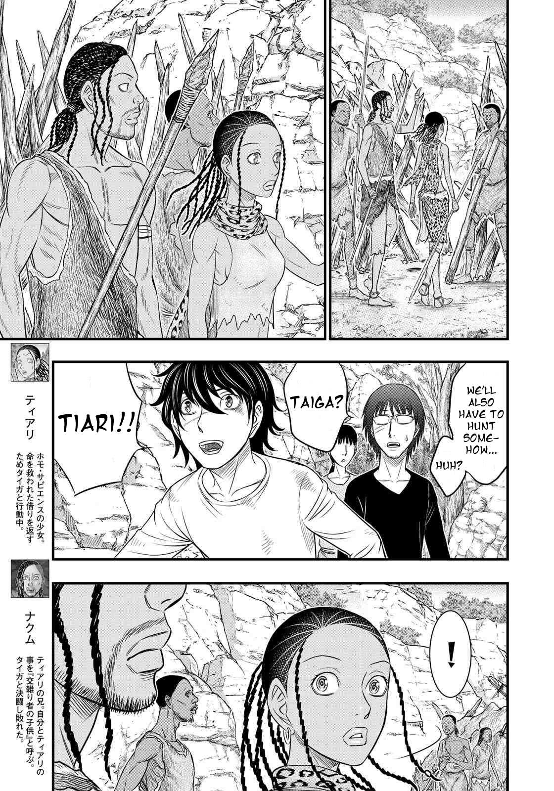 Read Sousei no Taiga EN Manga Online