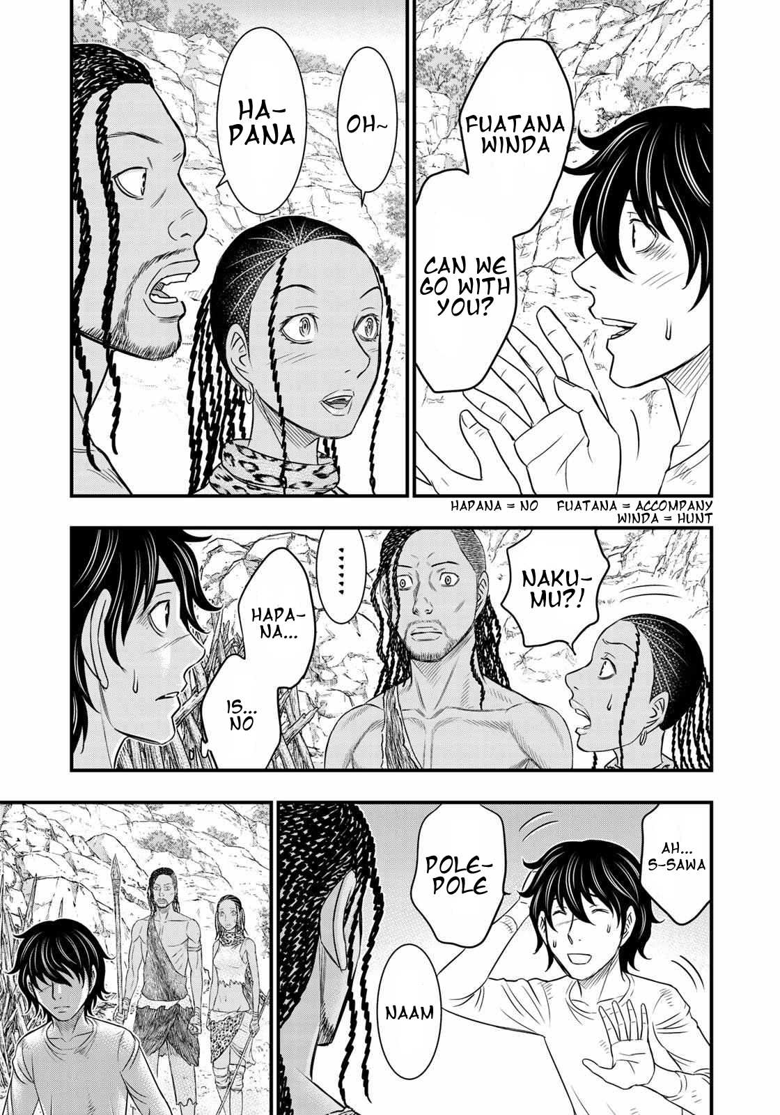 Read Sousei no Taiga EN Manga Online