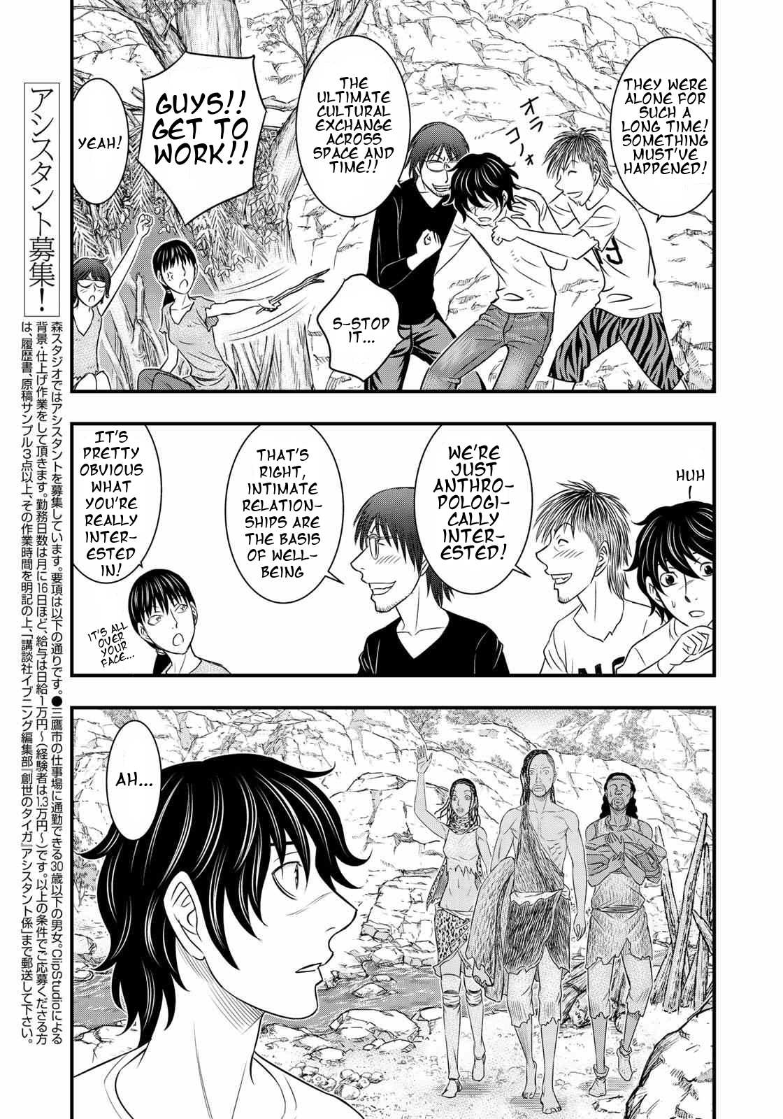 Read Sousei no Taiga EN Manga Online