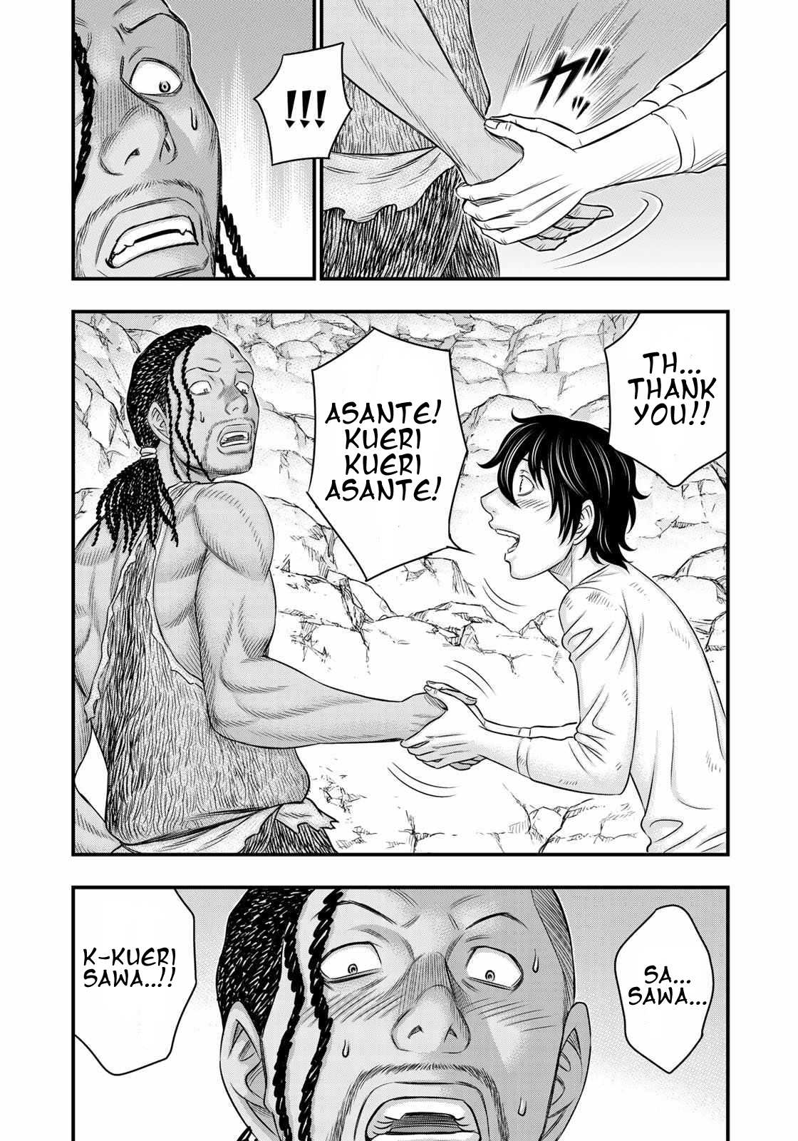 Read Sousei no Taiga EN Manga Online