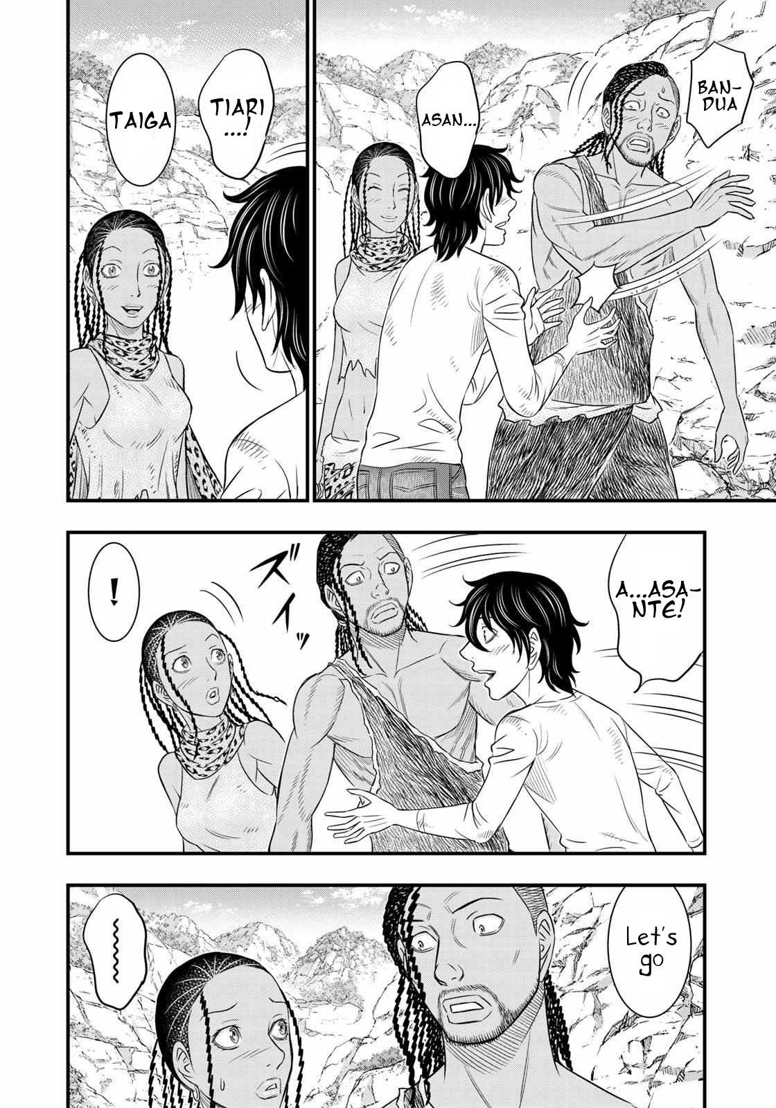 Read Sousei no Taiga EN Manga Online