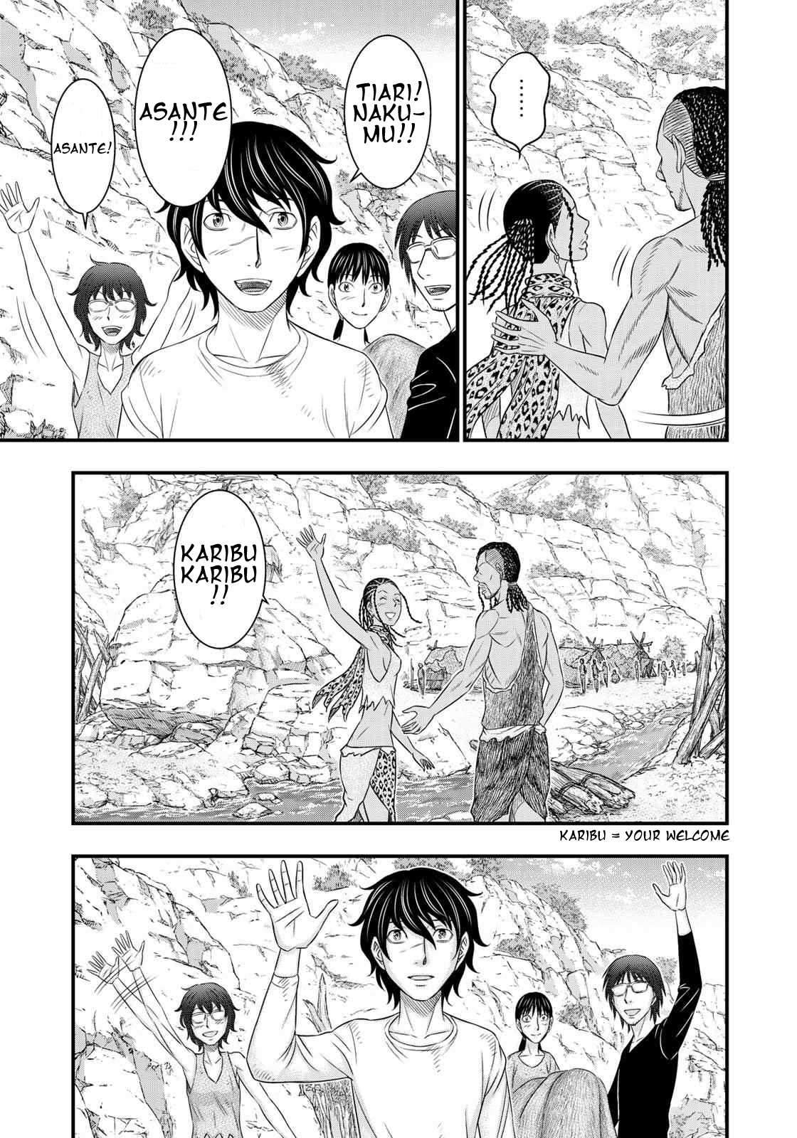 Read Sousei no Taiga EN Manga Online