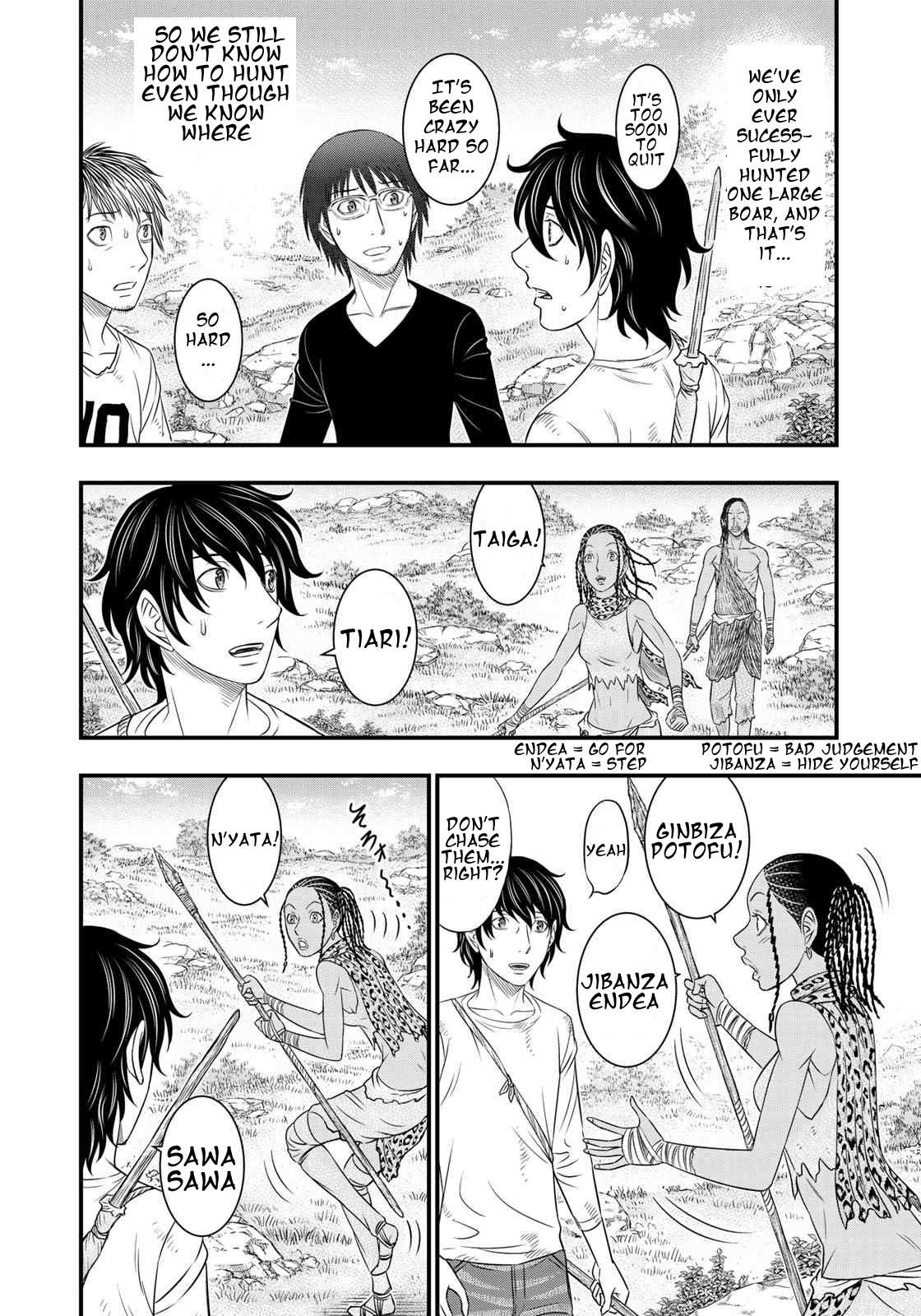 Read Sousei no Taiga EN Manga Online