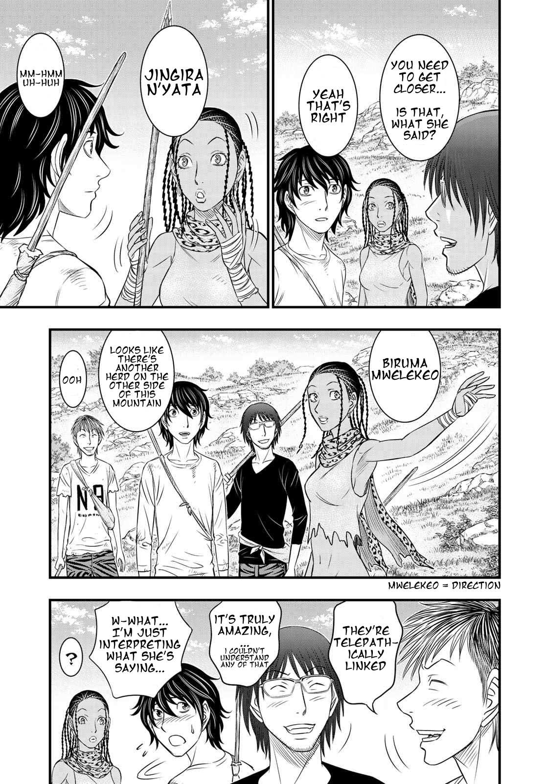 Read Sousei no Taiga EN Manga Online