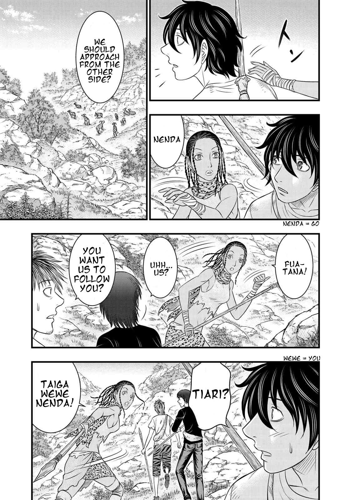 Read Sousei no Taiga EN Manga Online