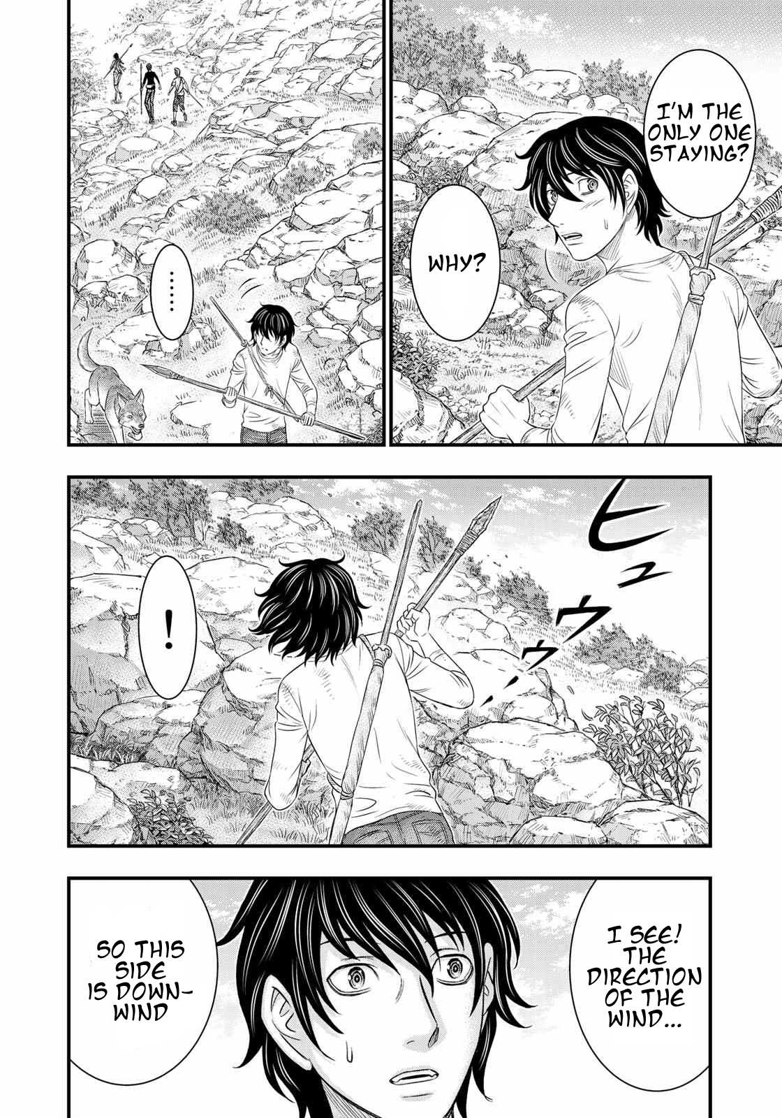 Read Sousei no Taiga EN Manga Online