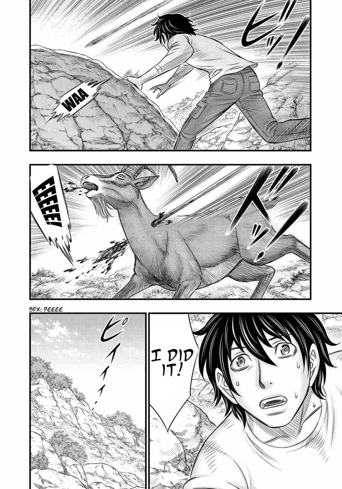 Read Sousei no Taiga EN Manga Online