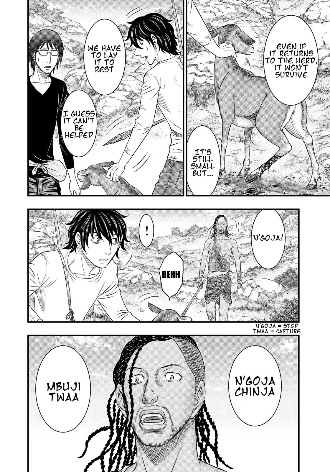 Read Sousei no Taiga EN Manga Online