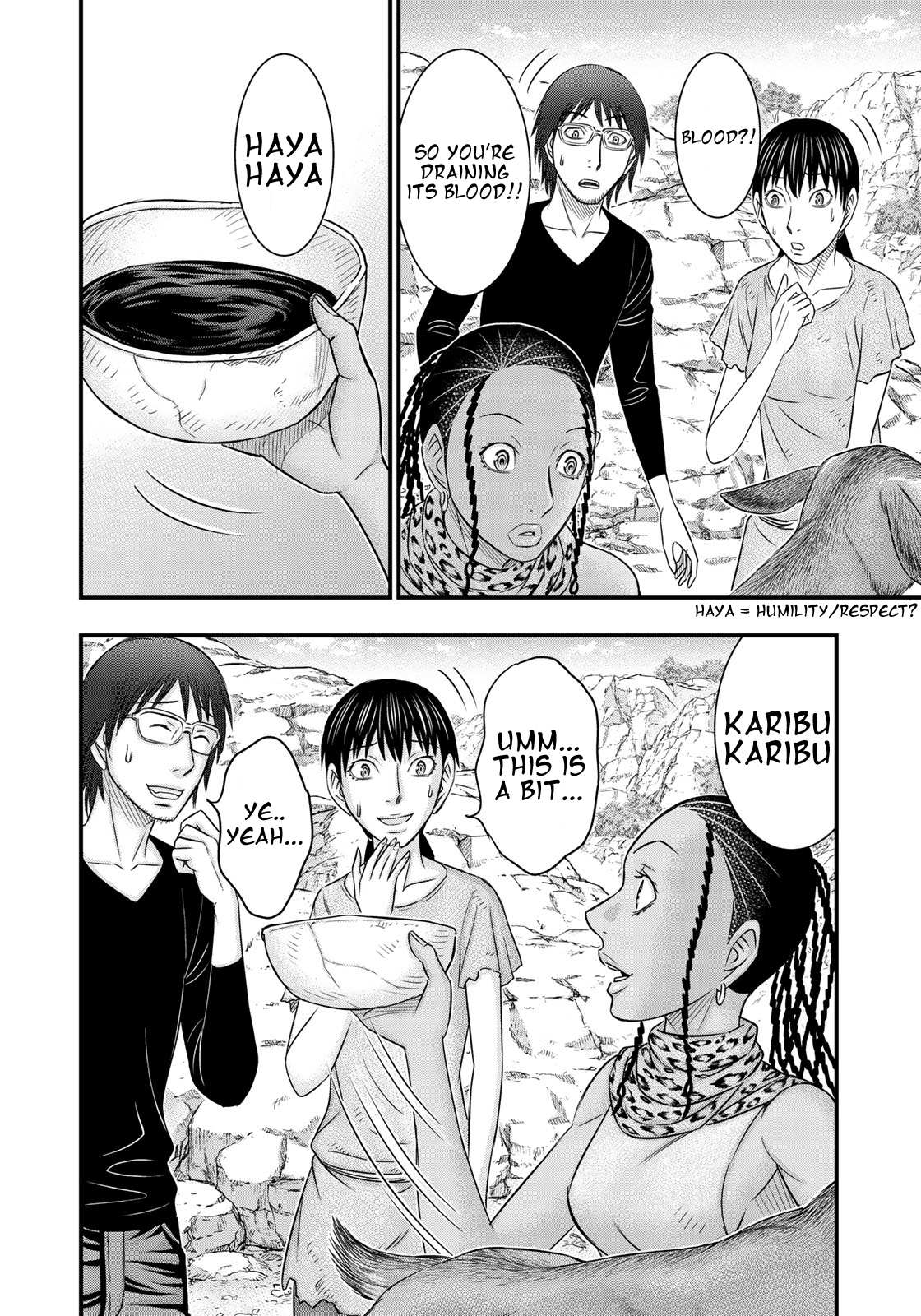 Read Sousei no Taiga EN Manga Online