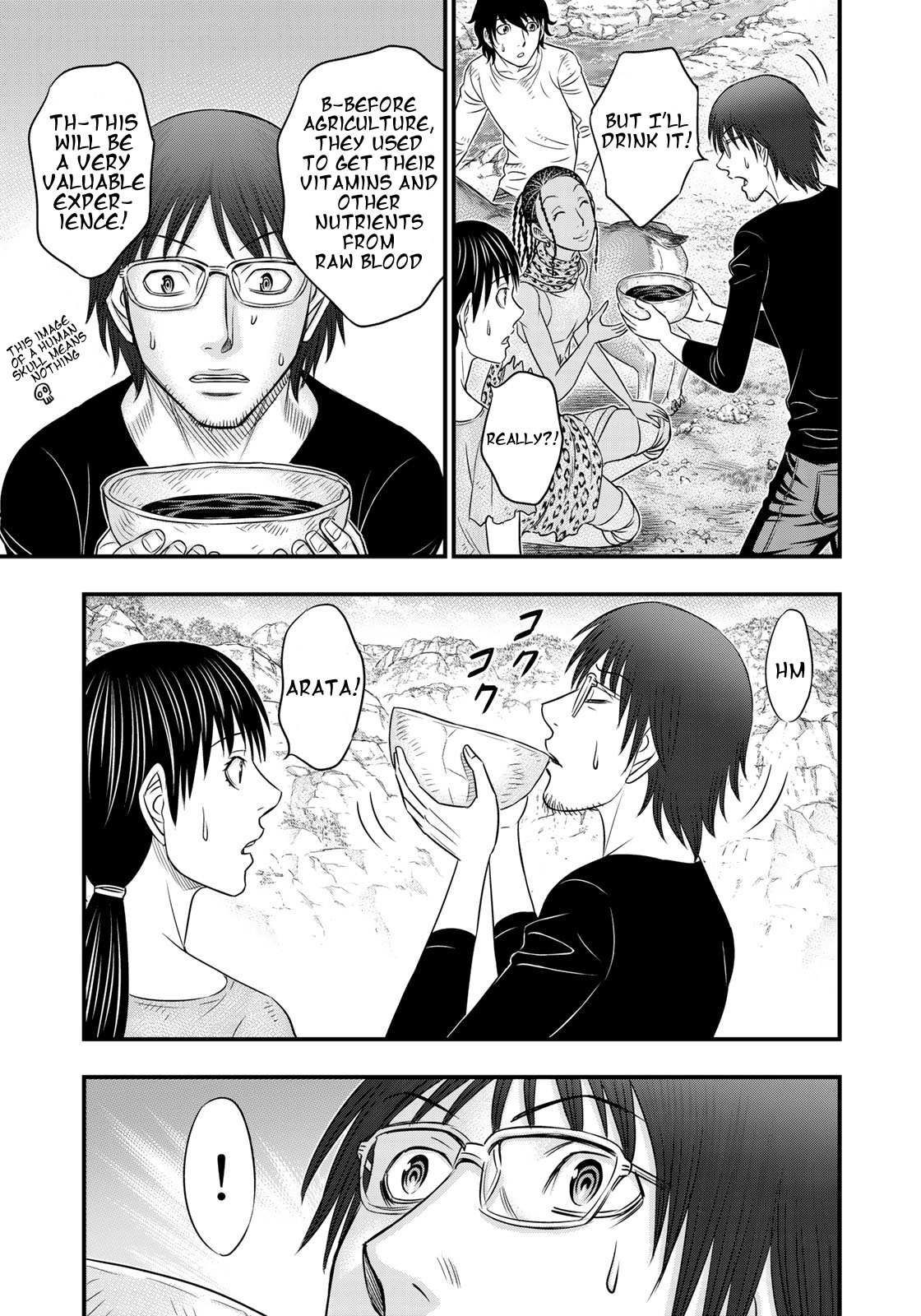 Read Sousei no Taiga EN Manga Online
