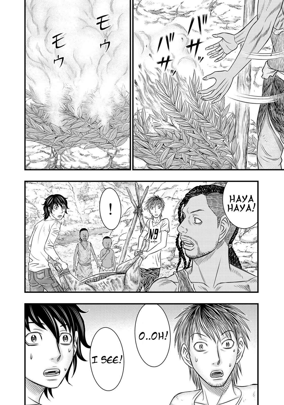 Read Sousei no Taiga EN Manga Online