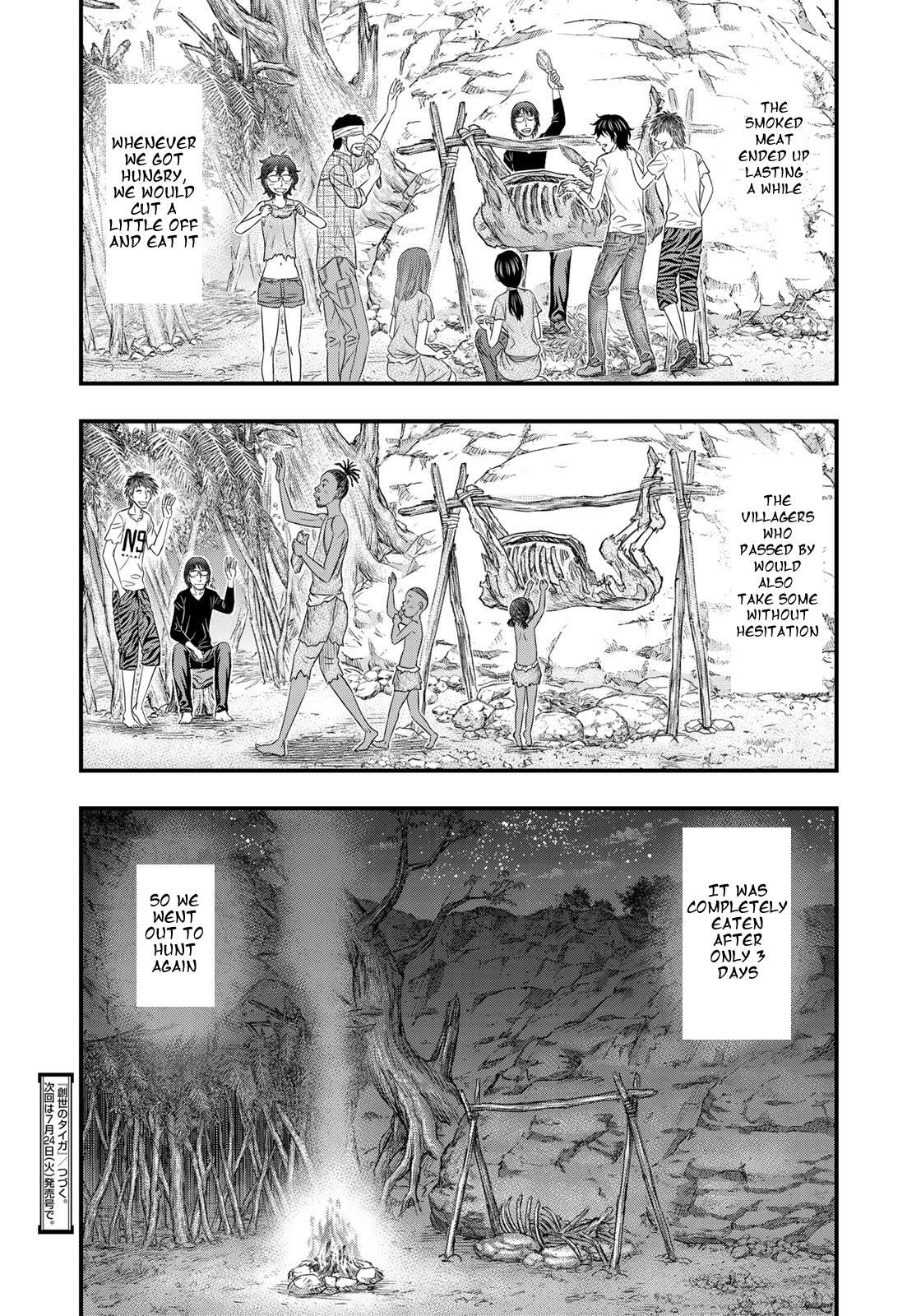 Read Sousei no Taiga EN Manga Online