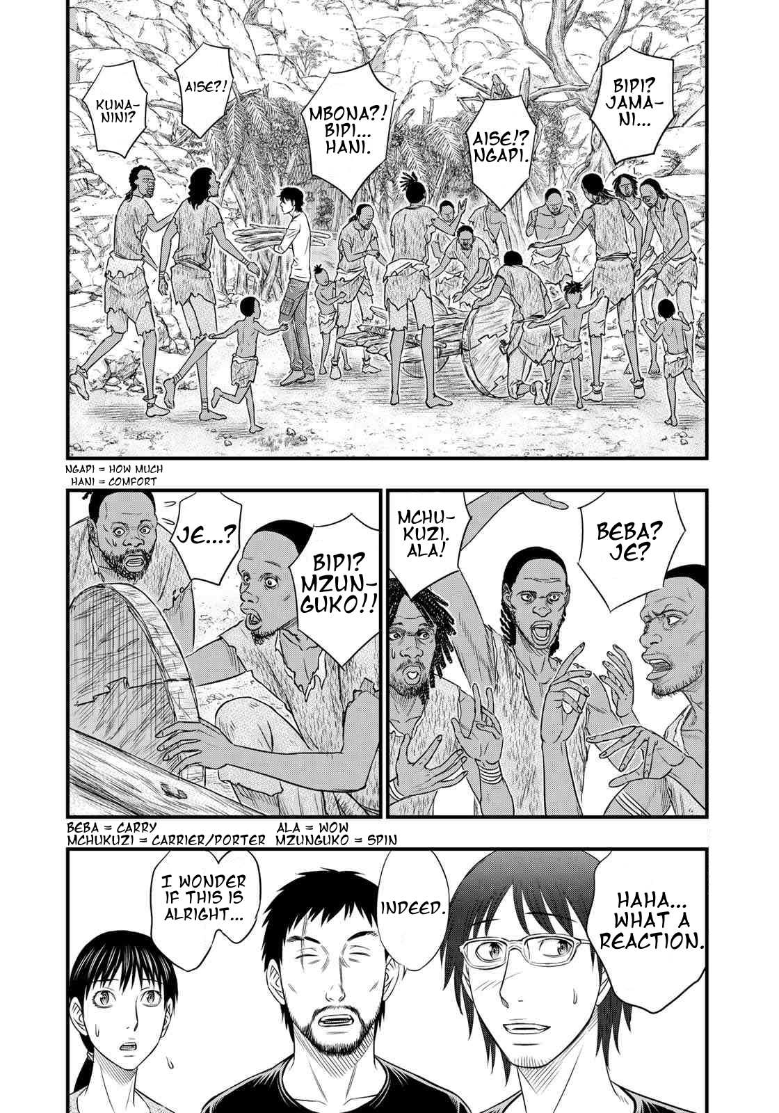 Read Sousei no Taiga EN Manga Online