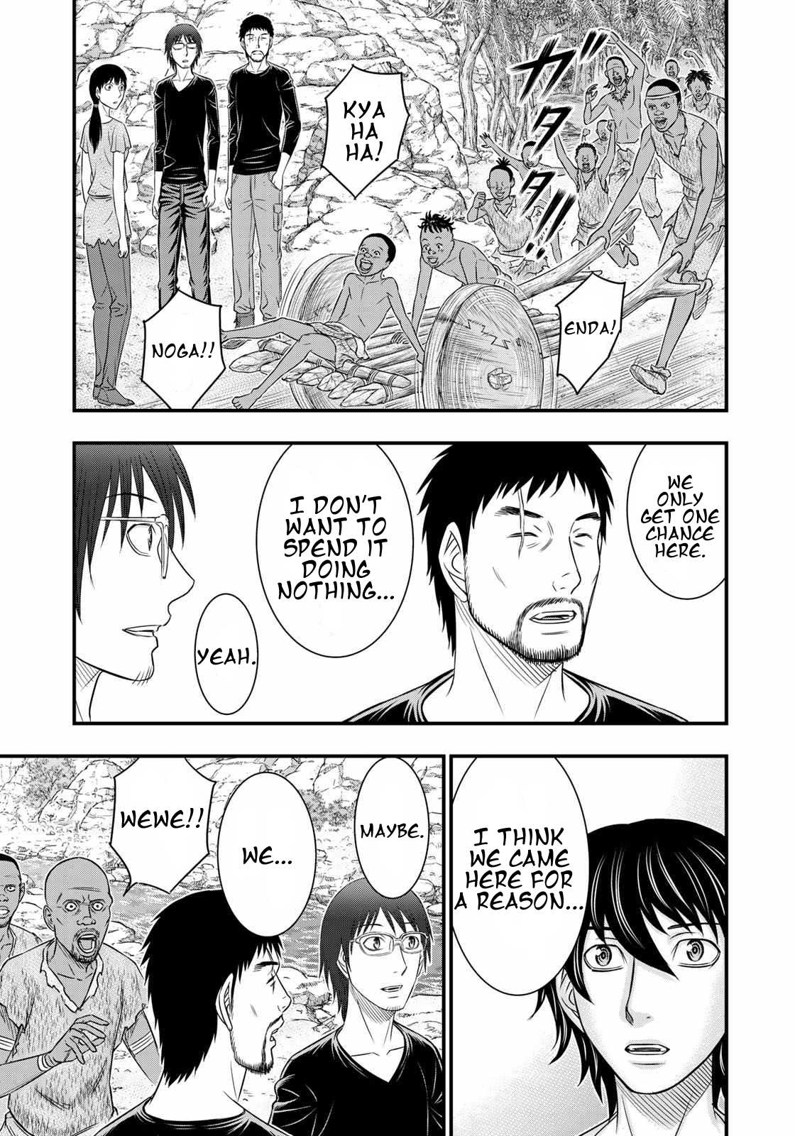 Read Sousei no Taiga EN Manga Online