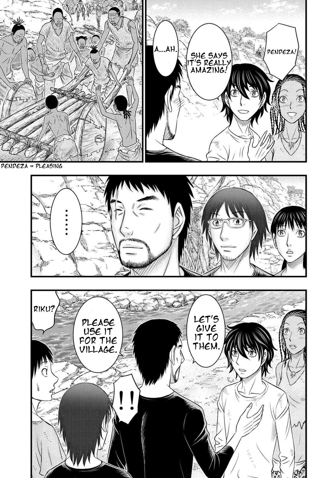 Read Sousei no Taiga EN Manga Online
