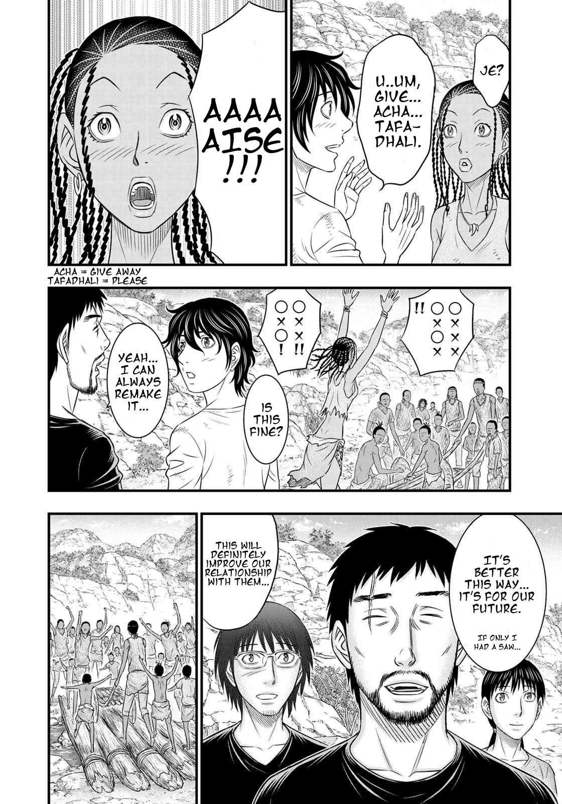 Read Sousei no Taiga EN Manga Online