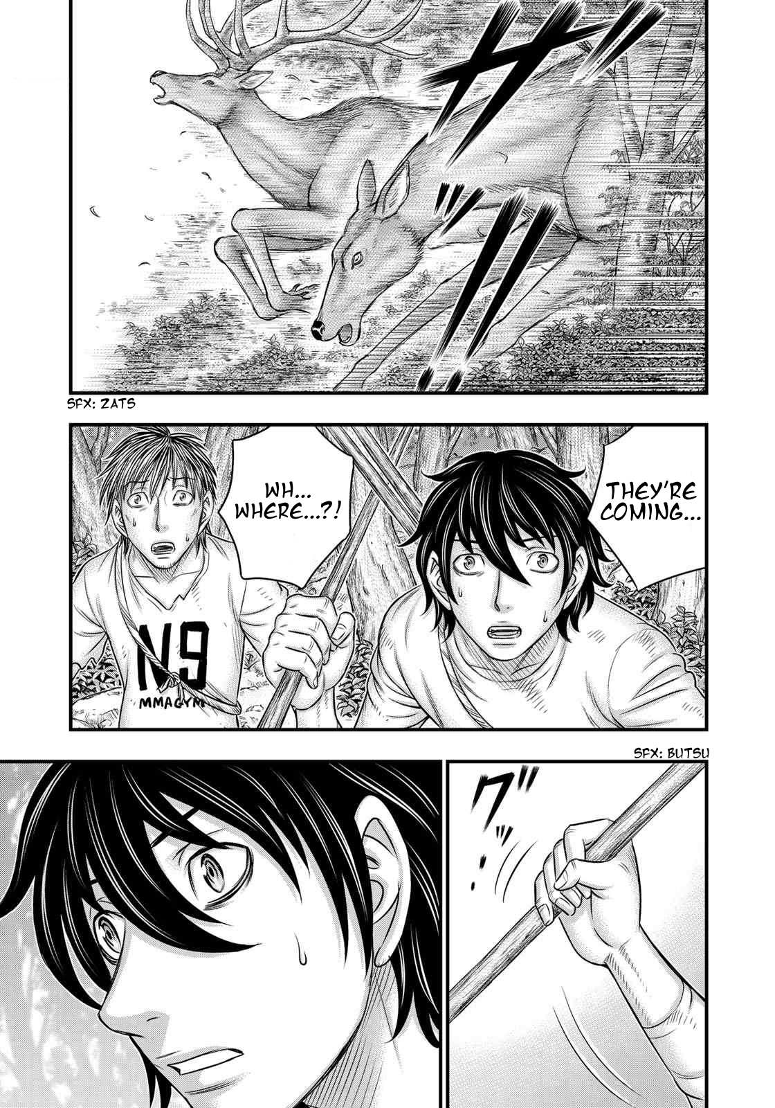 Read Sousei no Taiga EN Manga Online