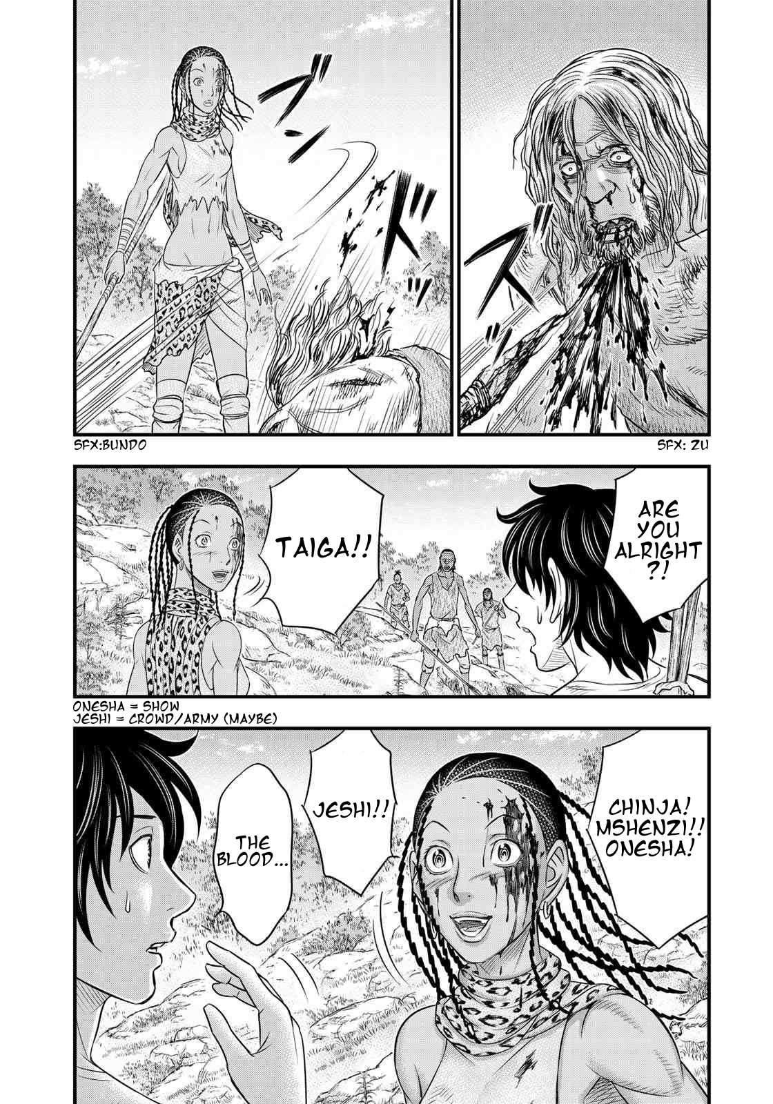Read Sousei no Taiga EN Manga Online