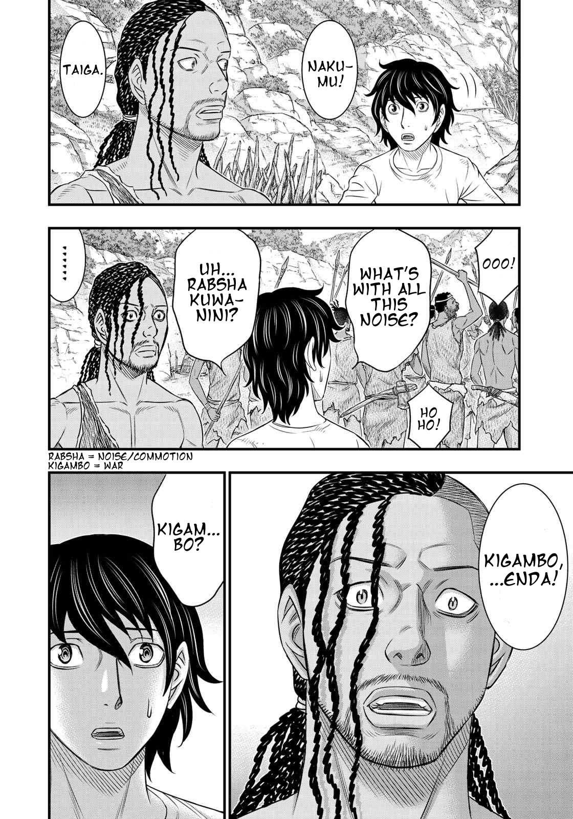 Read Sousei no Taiga EN Manga Online