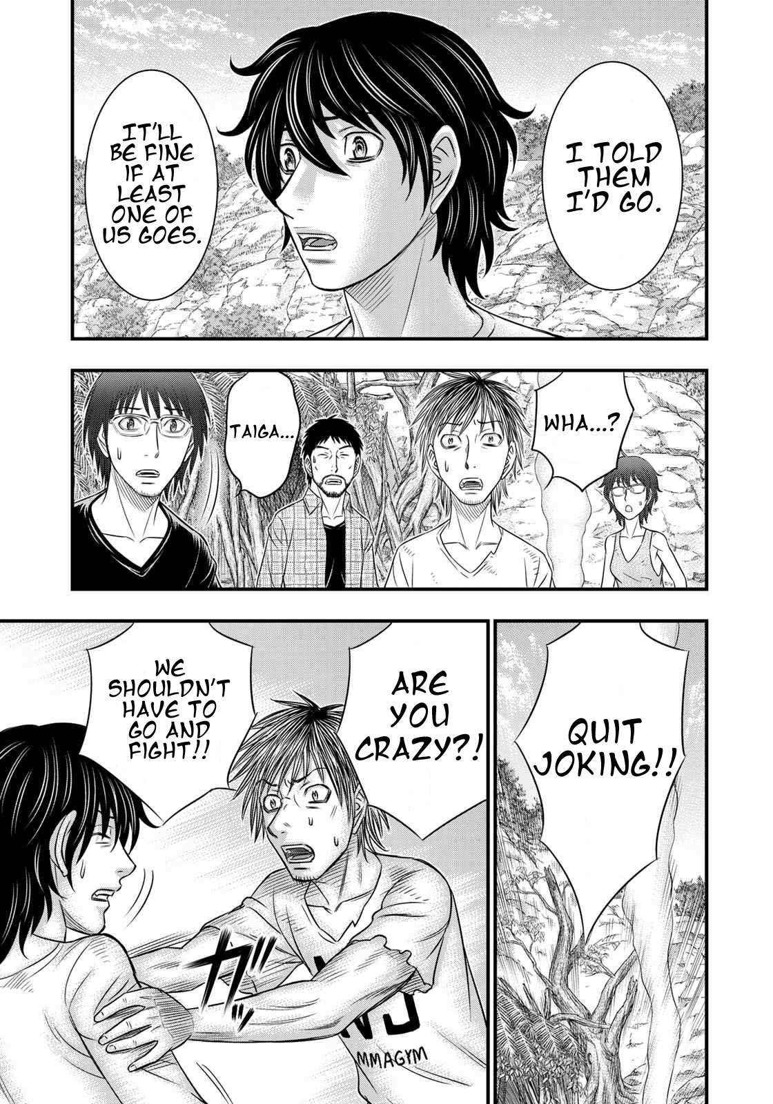 Read Sousei no Taiga EN Manga Online
