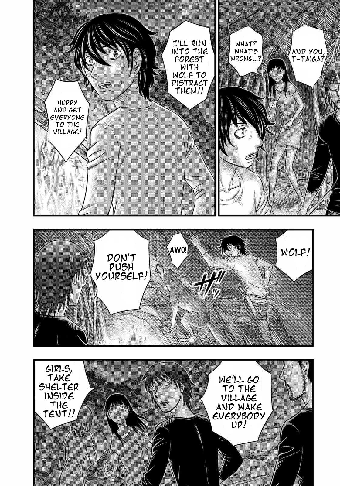 Read Sousei no Taiga EN Manga Online