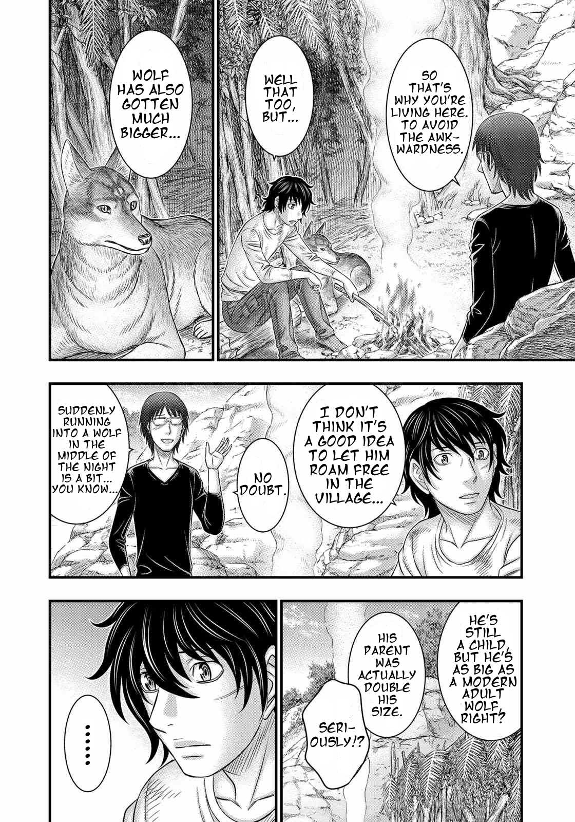 Read Sousei no Taiga EN Manga Online