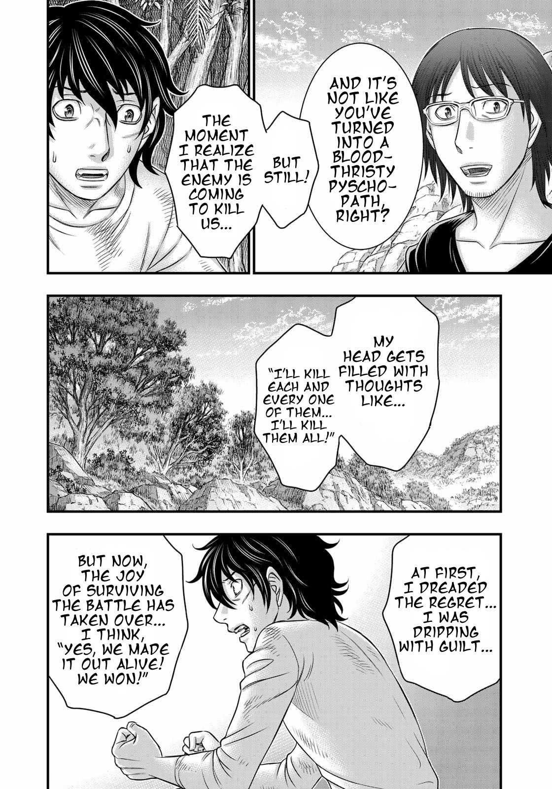 Read Sousei no Taiga EN Manga Online