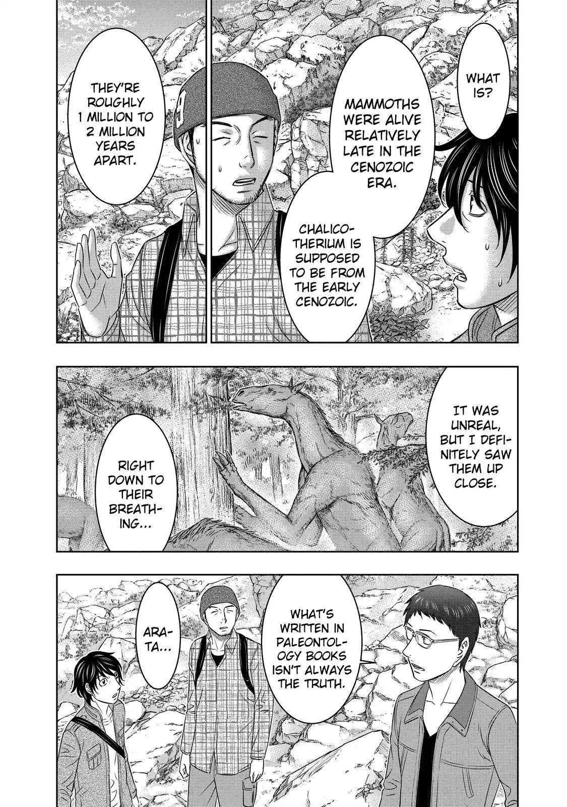 Read Sousei no Taiga EN Manga Online