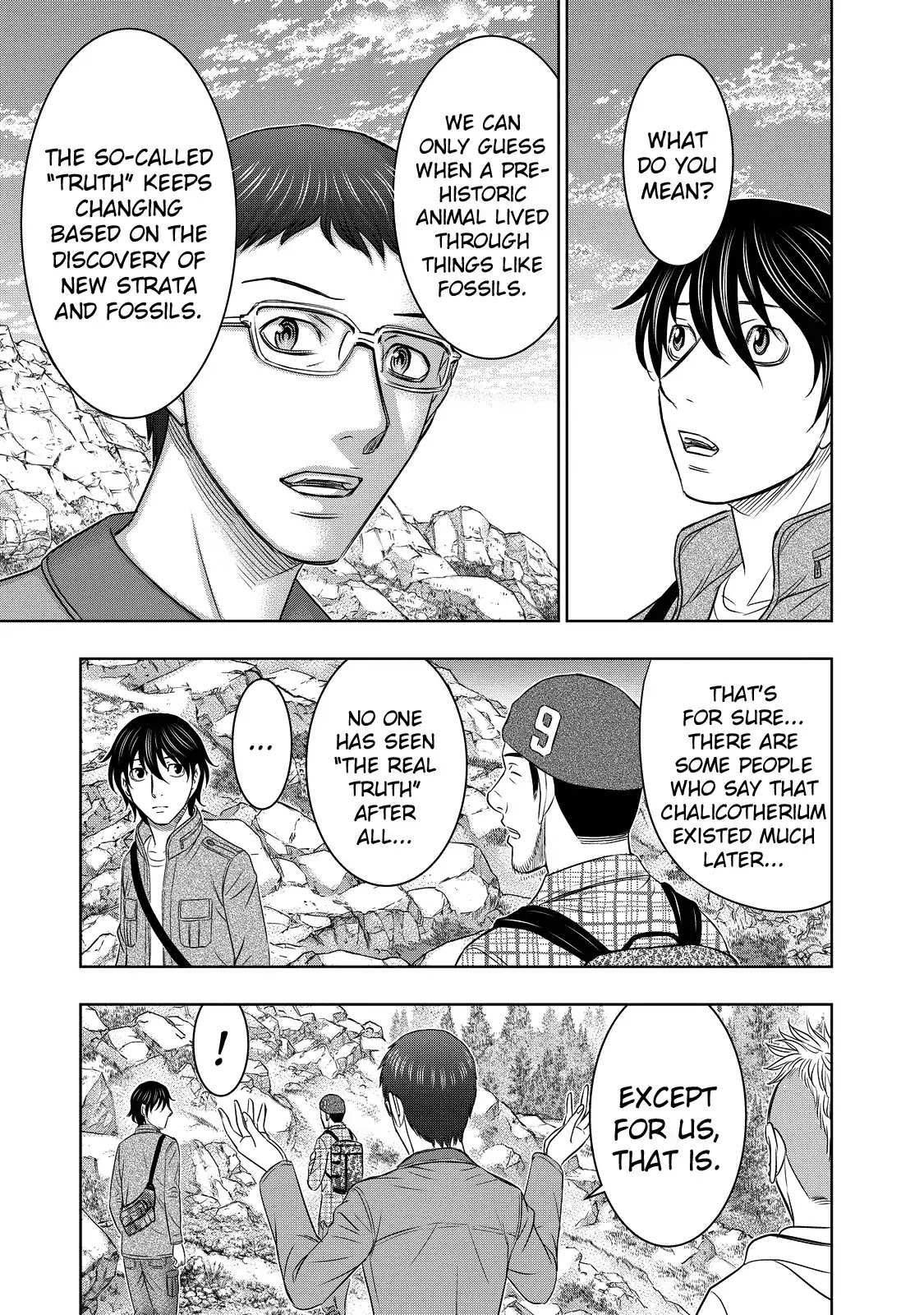 Read Sousei no Taiga EN Manga Online