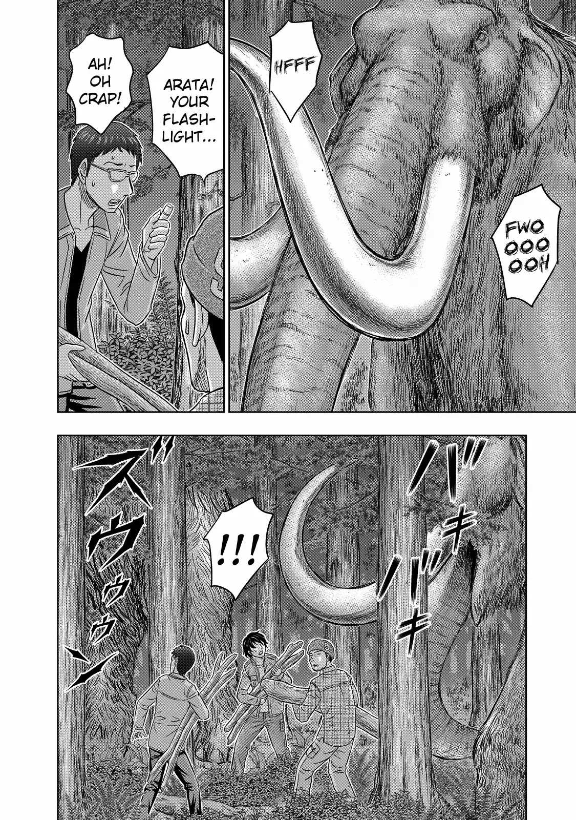 Read Sousei no Taiga EN Manga Online