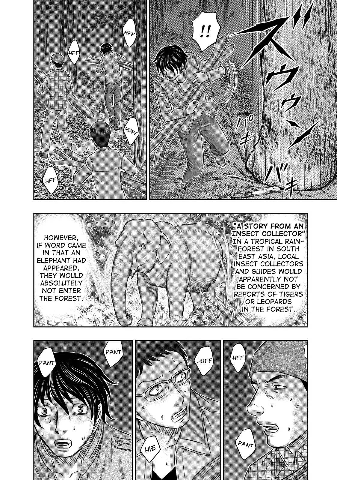 Read Sousei no Taiga EN Manga Online