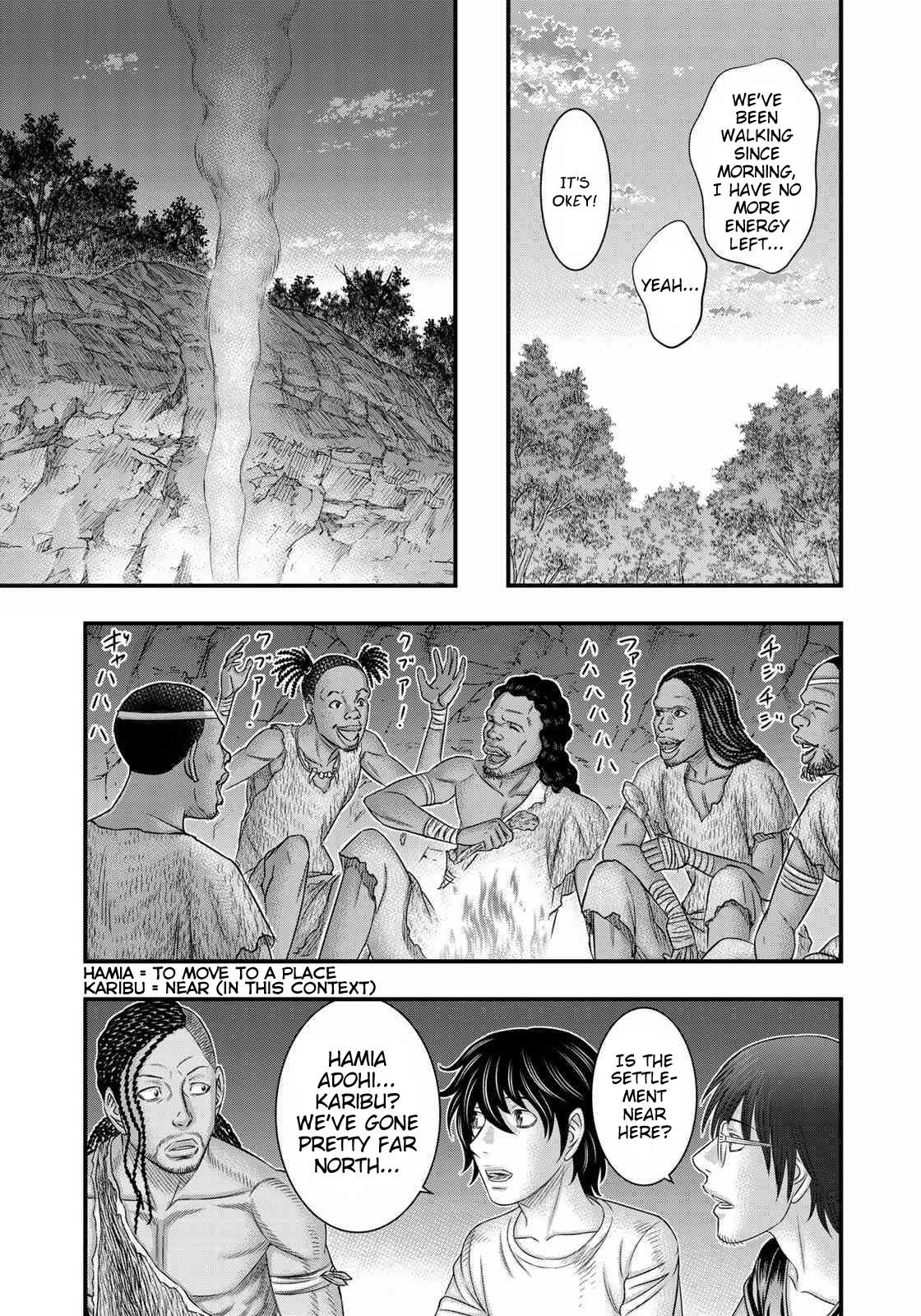 Read Sousei no Taiga EN Manga Online