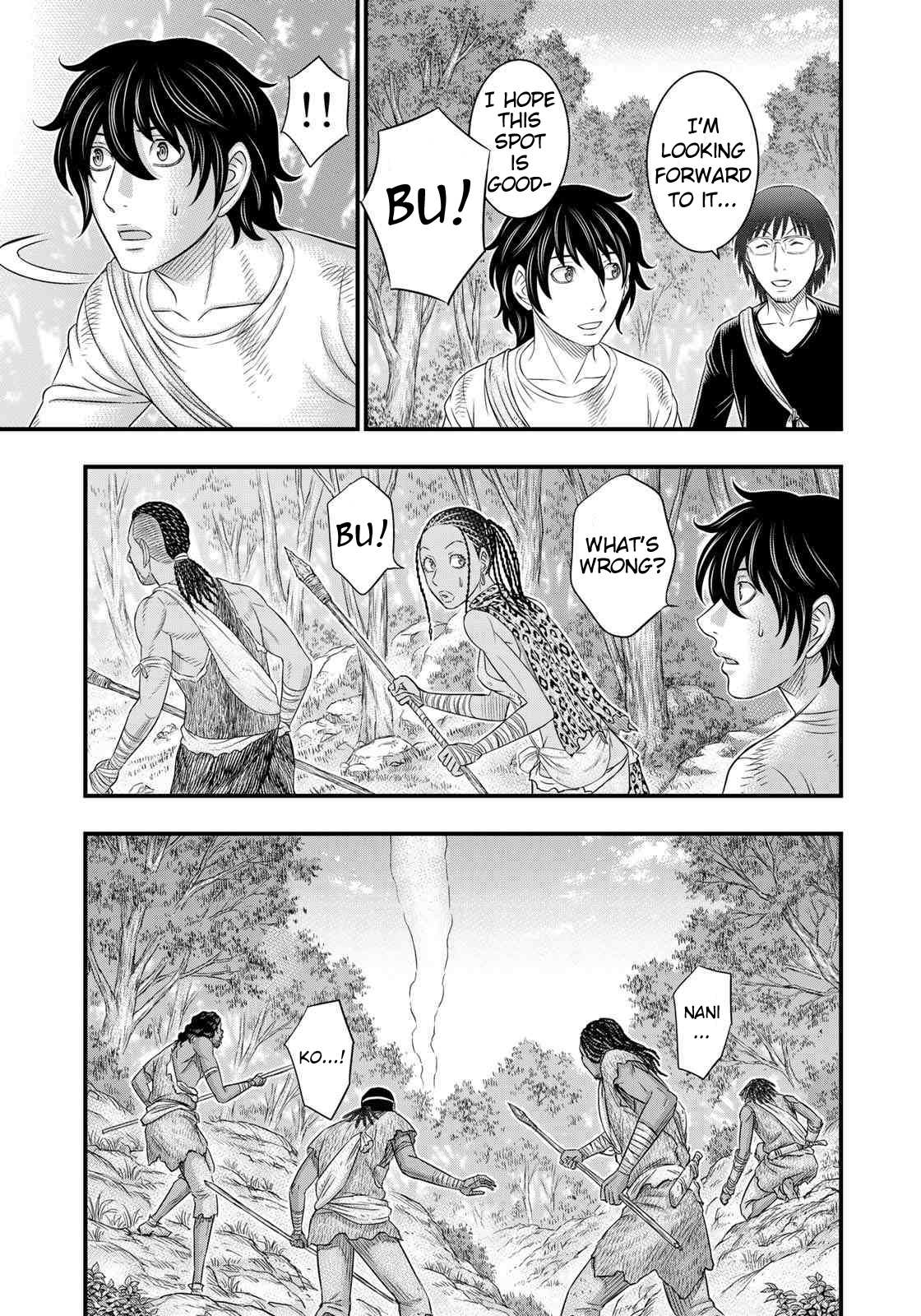 Read Sousei no Taiga EN Manga Online