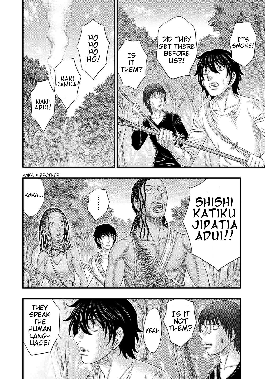 Read Sousei no Taiga EN Manga Online