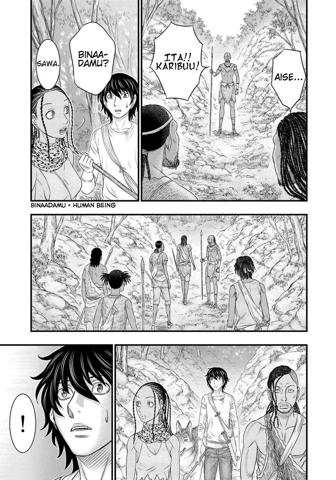 Read Sousei no Taiga EN Manga Online