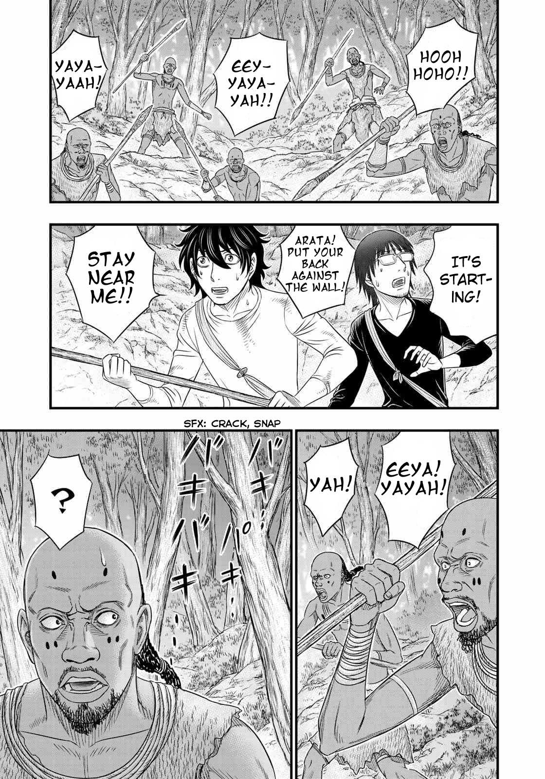 Read Sousei no Taiga EN Manga Online