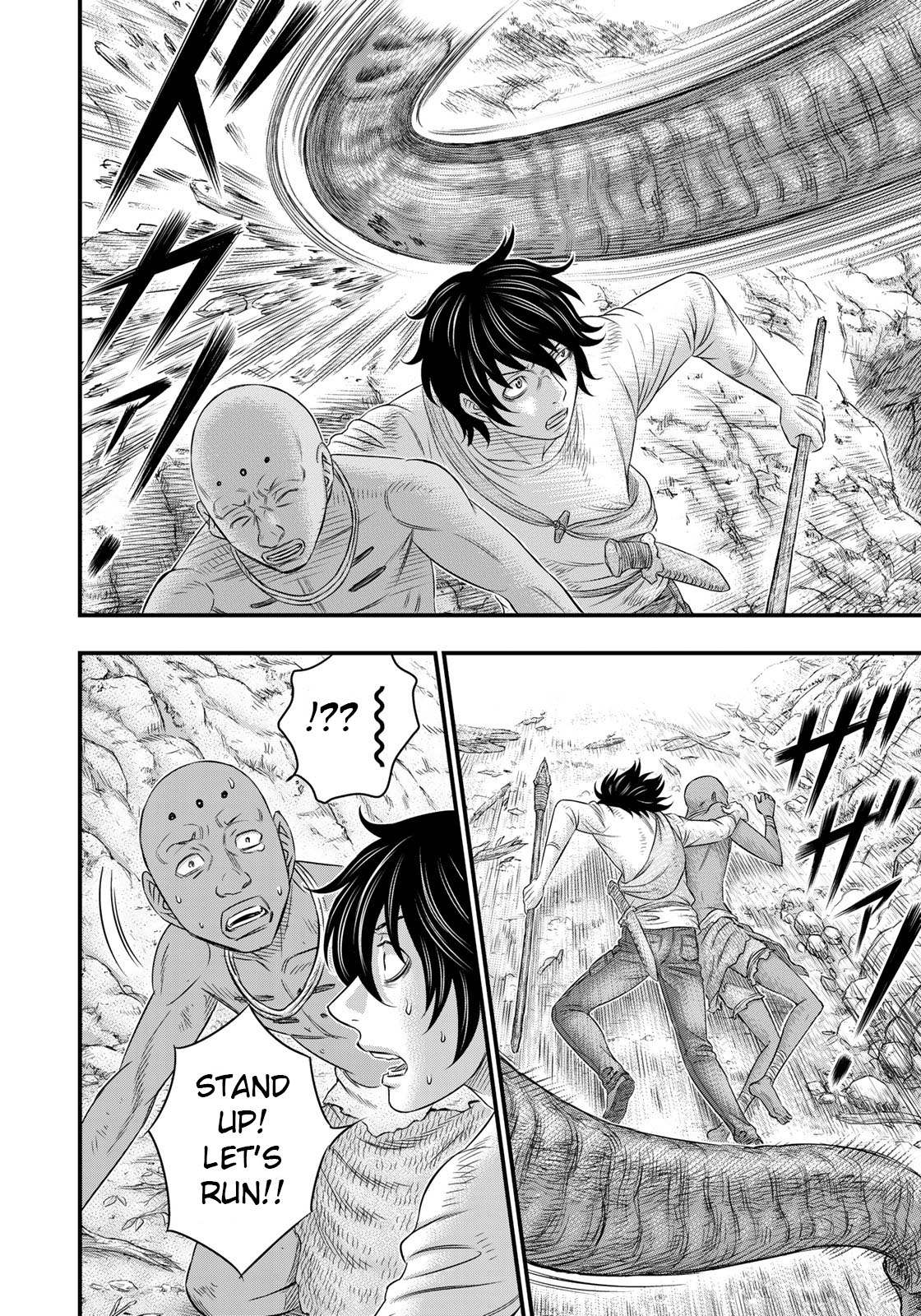 Read Sousei no Taiga EN Manga Online