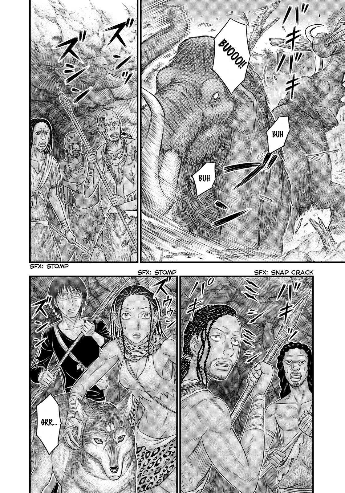 Read Sousei no Taiga EN Manga Online