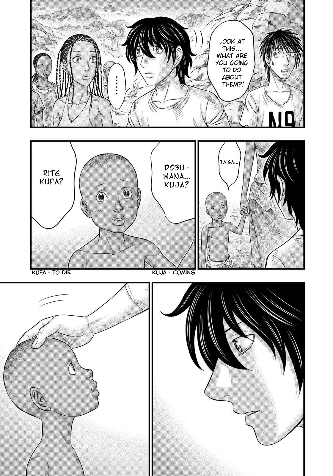 Read Sousei no Taiga EN Manga Online