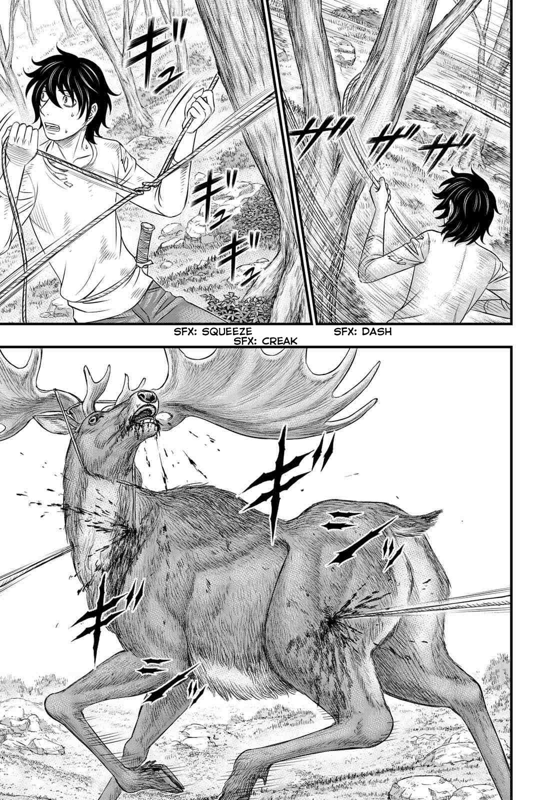 Read Sousei no Taiga EN Manga Online
