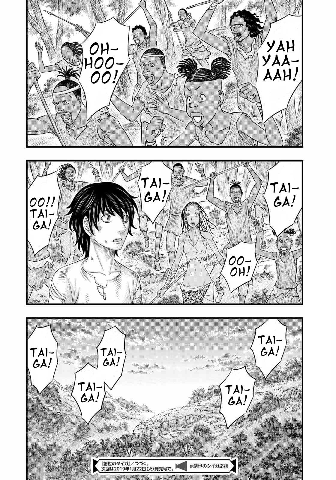 Read Sousei no Taiga EN Manga Online