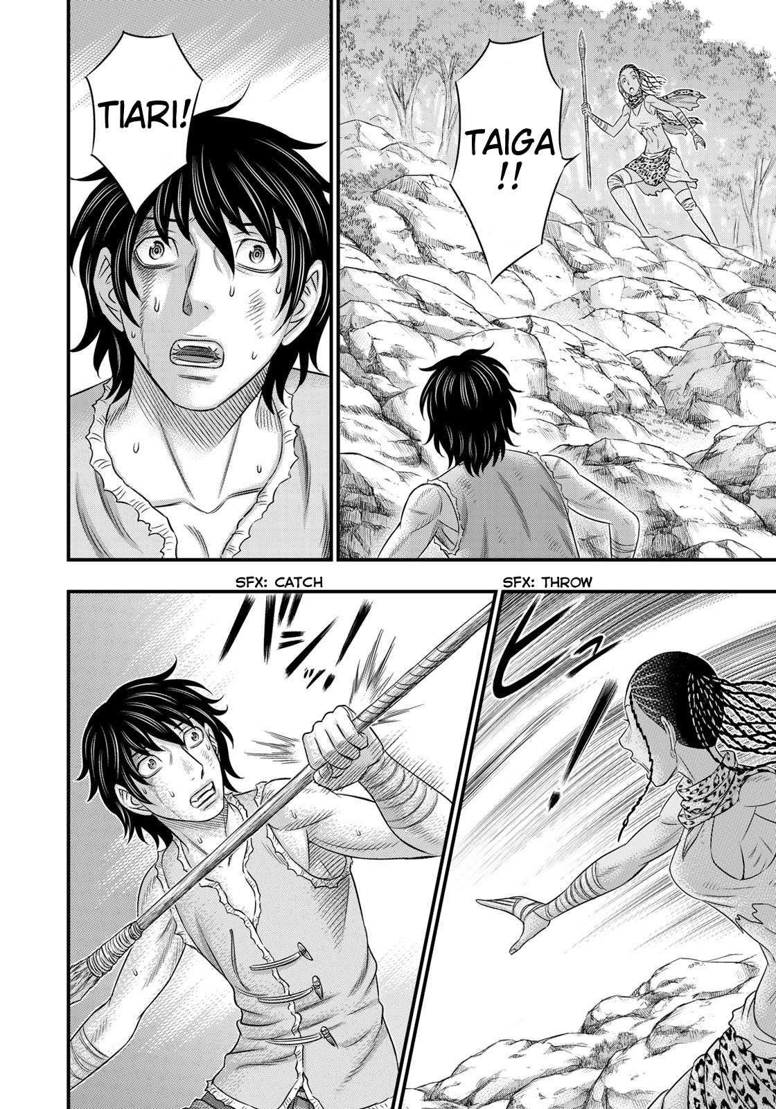 Read Sousei no Taiga EN Manga Online