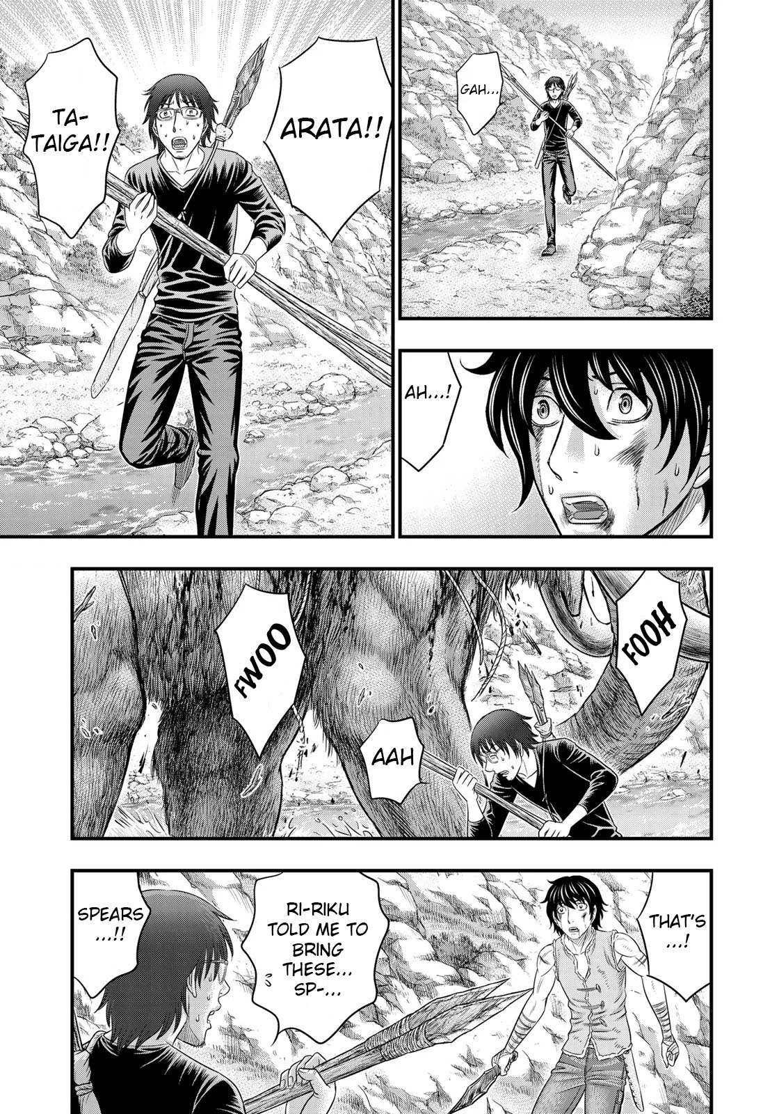Read Sousei no Taiga EN Manga Online