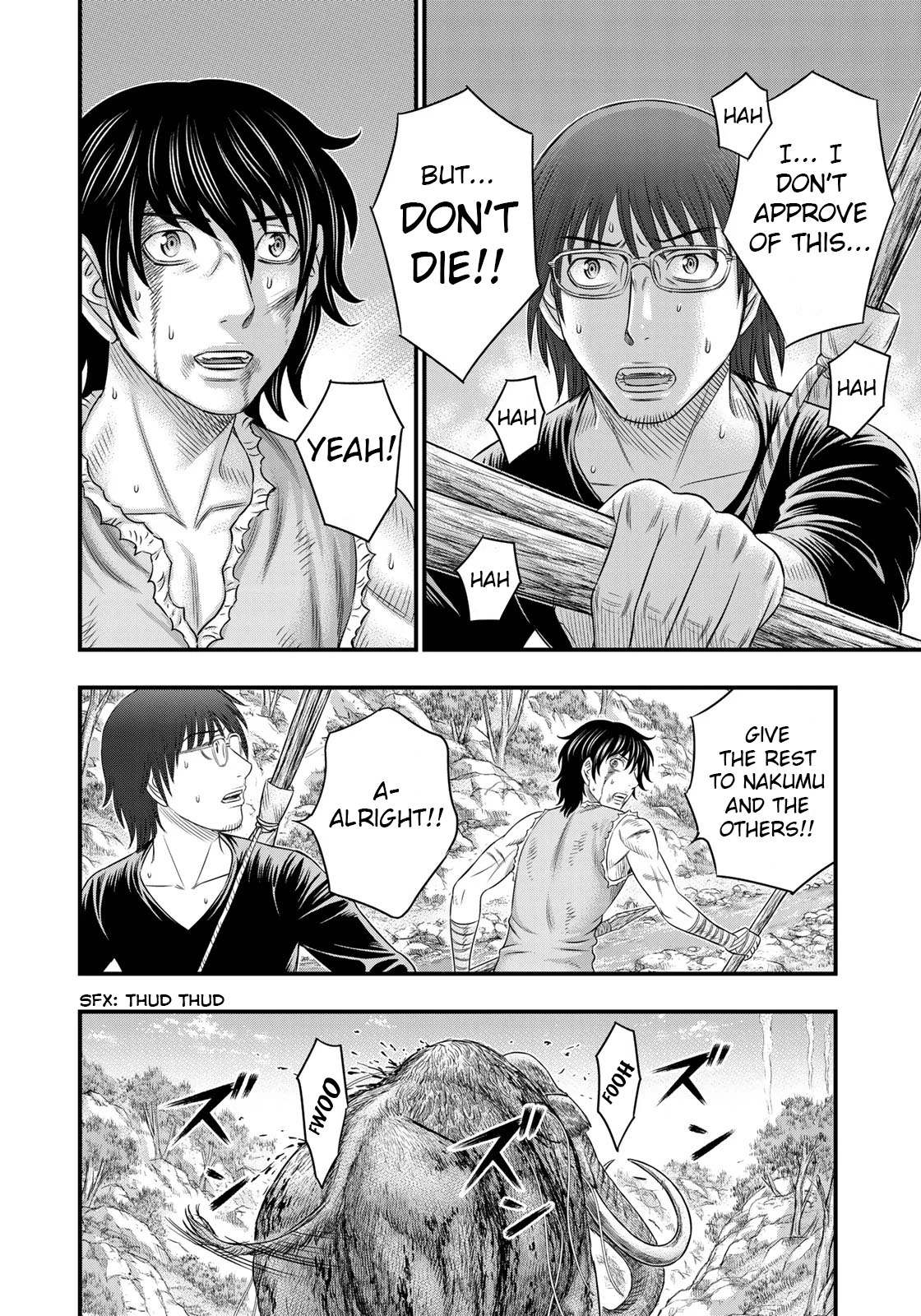 Read Sousei no Taiga EN Manga Online