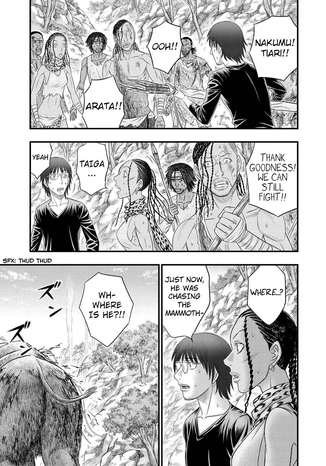 Read Sousei no Taiga EN Manga Online