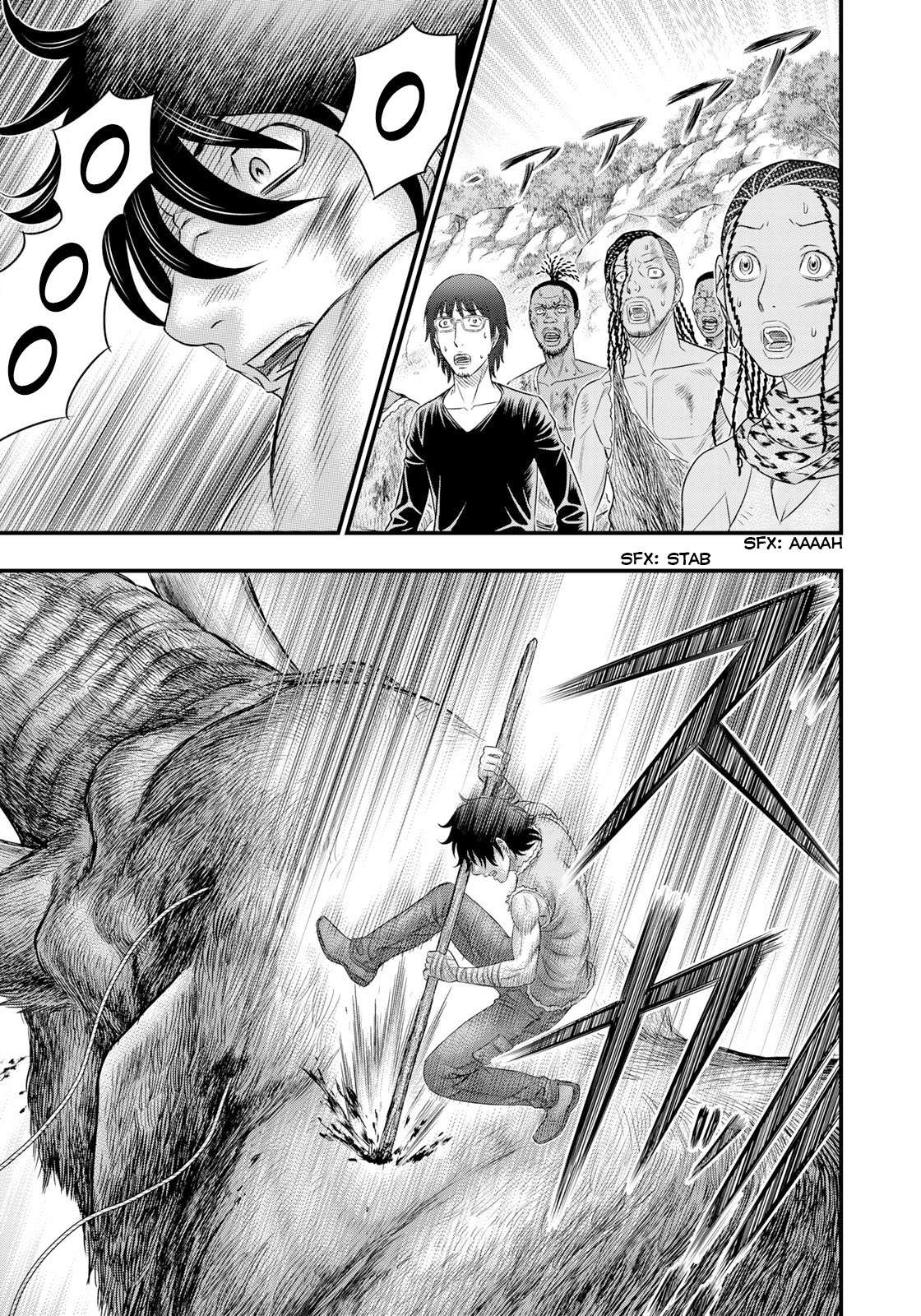 Read Sousei no Taiga EN Manga Online