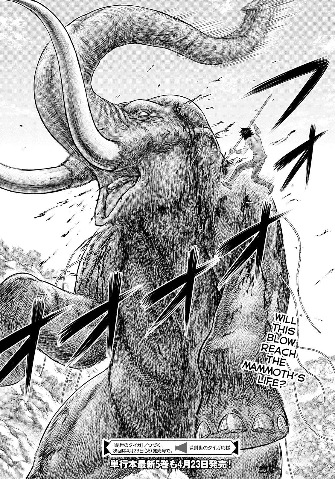 Read Sousei no Taiga EN Manga Online