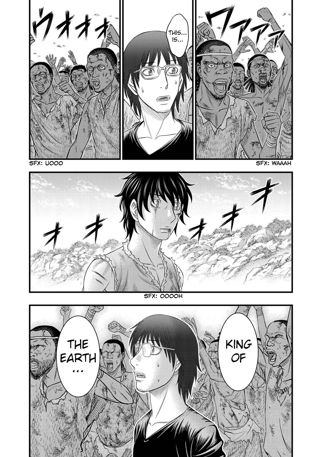 Read Sousei no Taiga EN Manga Online